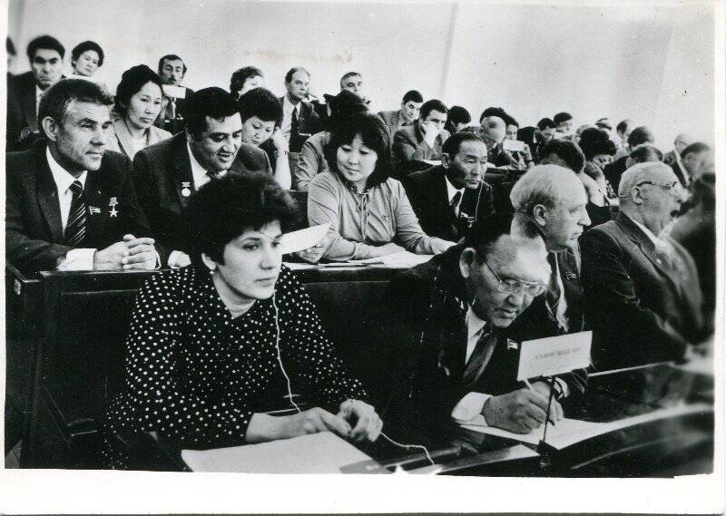 Фото черно-белое групповое. Делегаты сессии Верховного Совета СССР за работой. В 1 ряду 2-й ,Ю. Прокопьев, во 2-м ряду 3-я А. Ильина, в 3-м ряду 1-ая Д. Тимофеева.