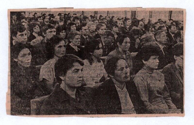 Вырезка из газеты с фотографией заседания, из комплекта «Вырезки из газет о депутате Верховного Совета ТАССР»