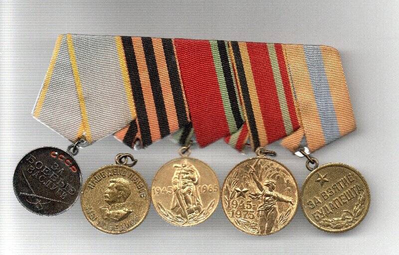 Медаль «ХХХ лет победы в Великой Отечественной войне 1941-1945 гг.