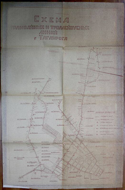 Схема трамвайных и троллейбусных линий г.Таганрога.