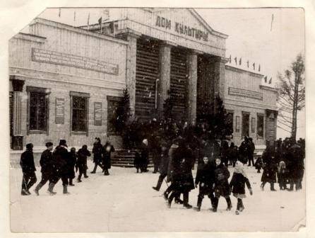 Фотография. Старое здание РДК