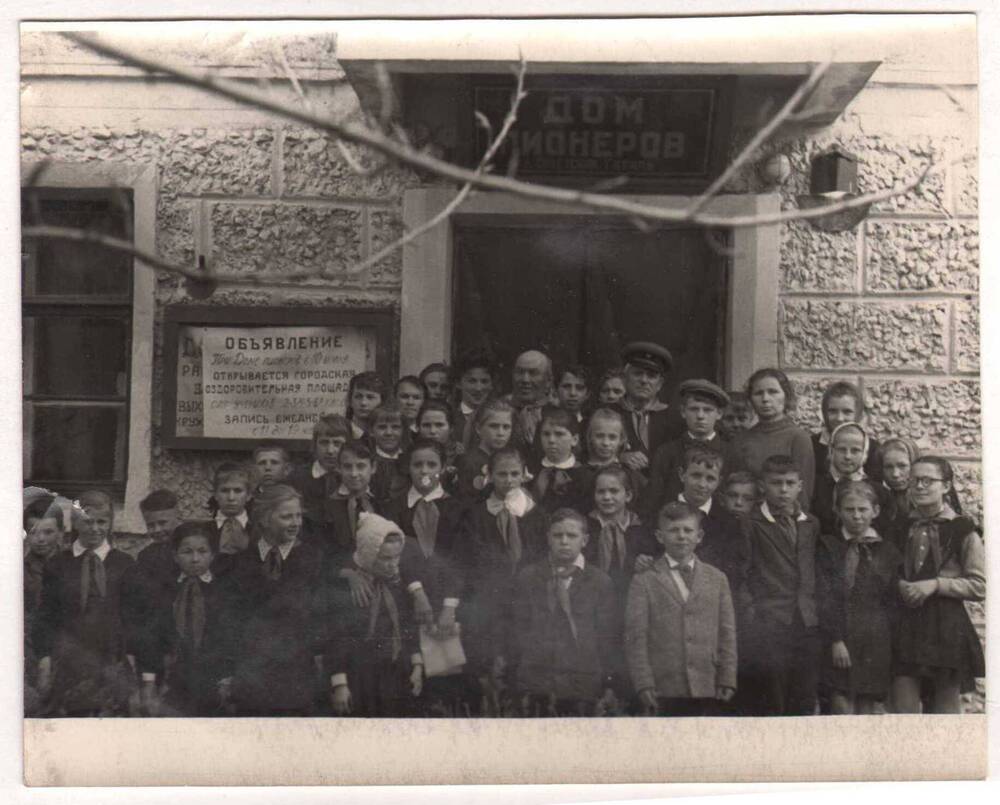 Фотография. Дугин И.В. с пионерами около Дома пионеров