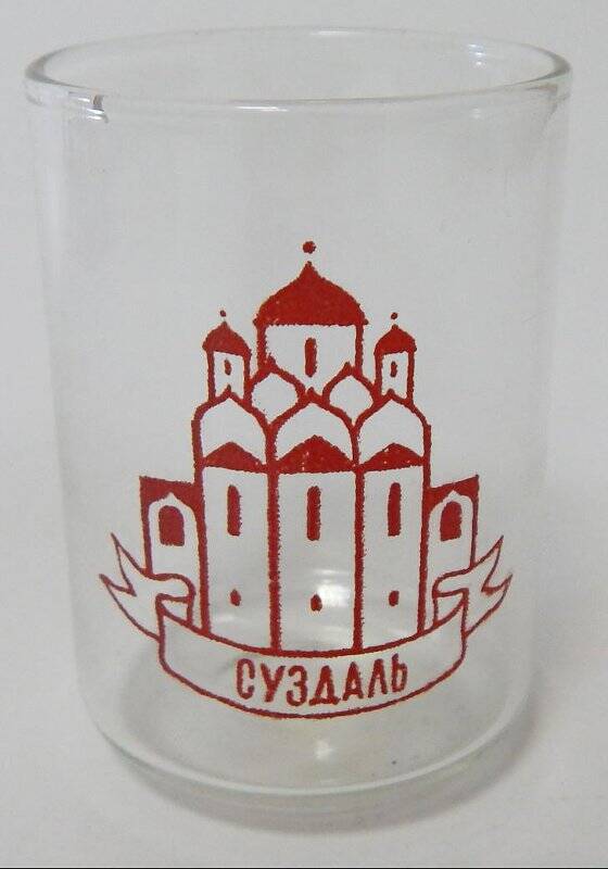 Стопка из тонкого прозрачного стекла с изображением церкви красного цвета и надписью «Суздаль».