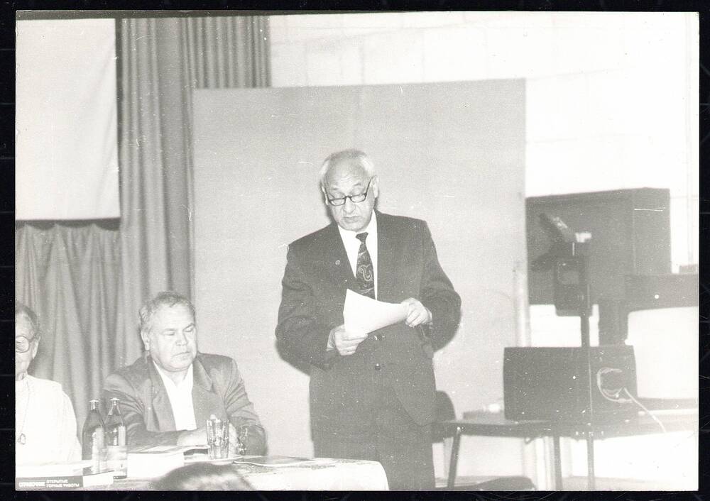 Фото: Каплунов Д.Р. - сотрудник ИПКОНа во время выступления на н/технической конференции, г. Губкин, 5-7 сентября 1995 г.