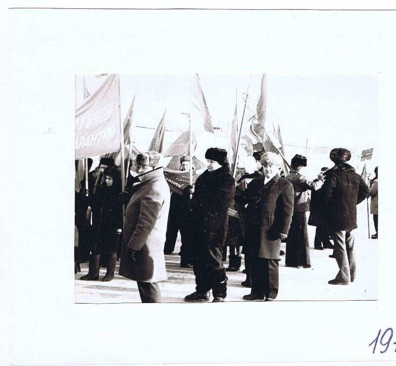 Фотография сюжетная. Демонстрация, посвященная 62 - ой годовщине Великой Октябрьской Социалистической революции