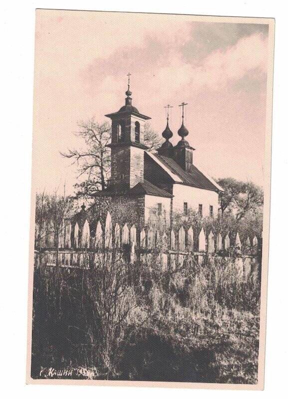 Фотография. Вид деревянной церкви Иоакима и Анны XVII в. г. Кашин.