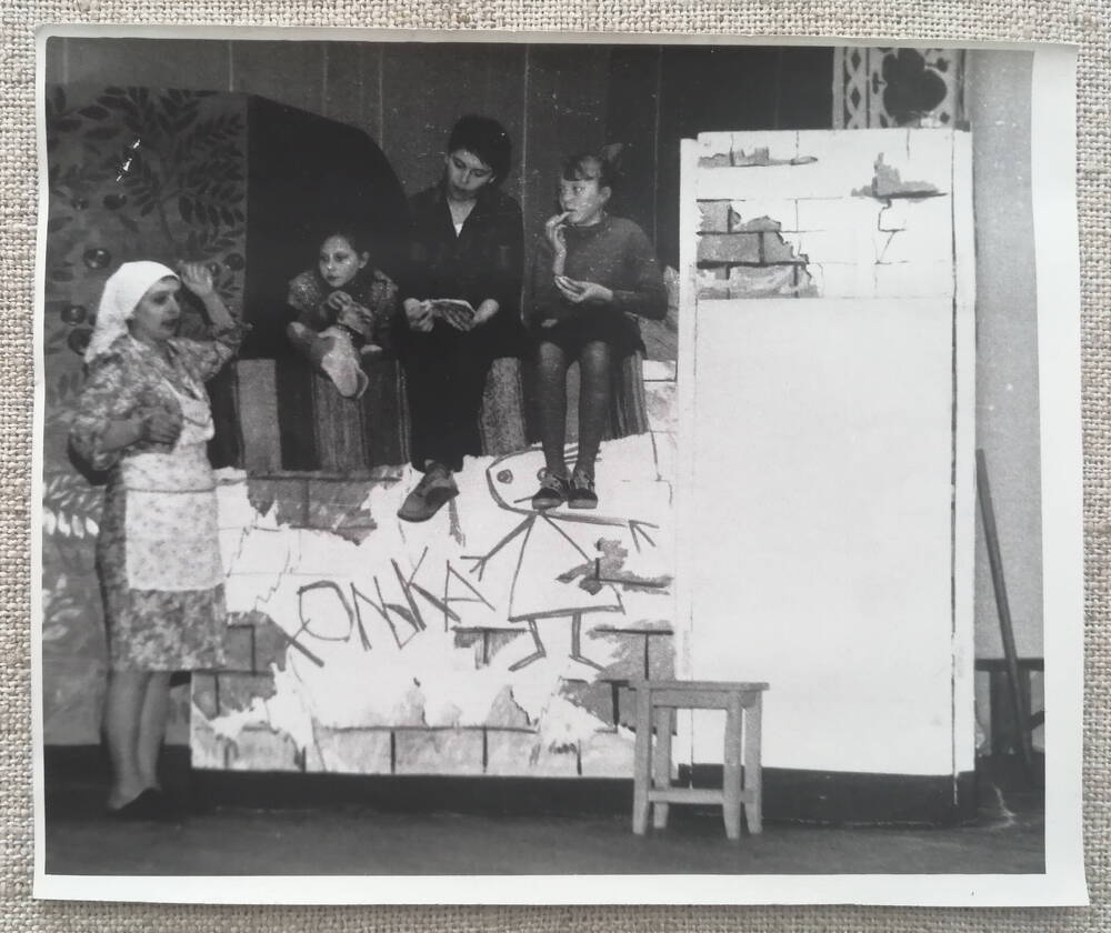 Фото. Сцена из спектакля С. Семенова  Печка на колесе. 1998г.