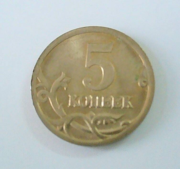 монета 5 копеек 2004 года