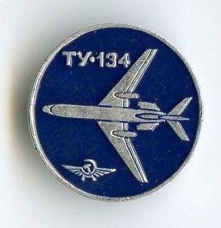 Значок. ТУ-134. СССР