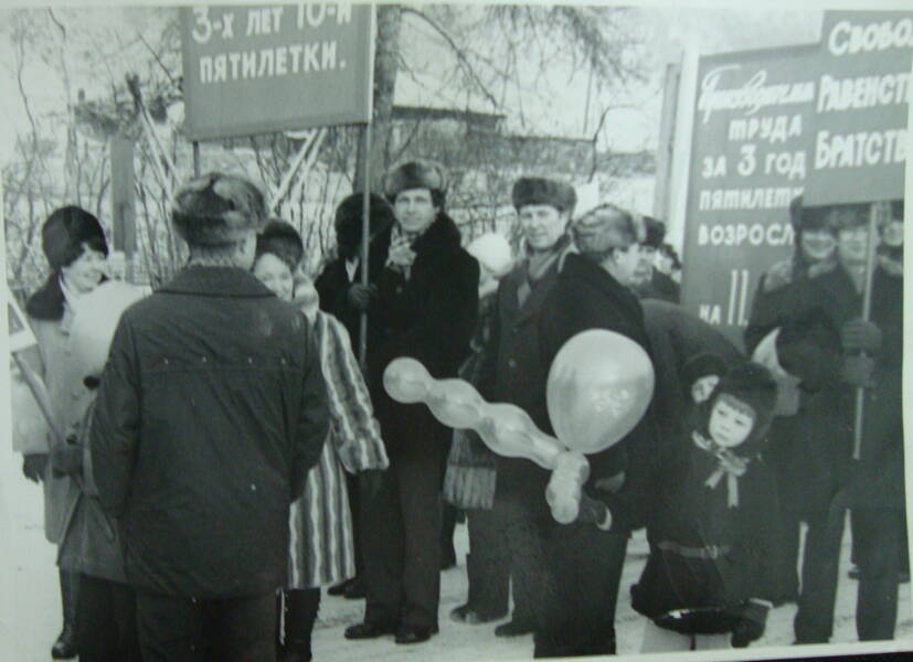 Фото. Демонстрация 7 ноября 1979 г. Колонна ЭМП (энерго-механическое предприятие)