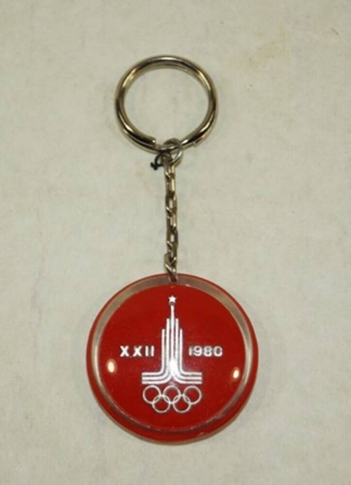 Брелок для ключей «Современное пятиборье. Олимпиада 80». 