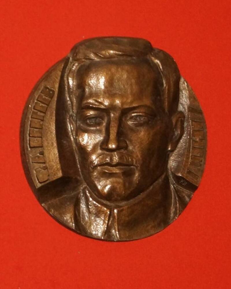 Медальон Ф.А. Сергеев (Артем)