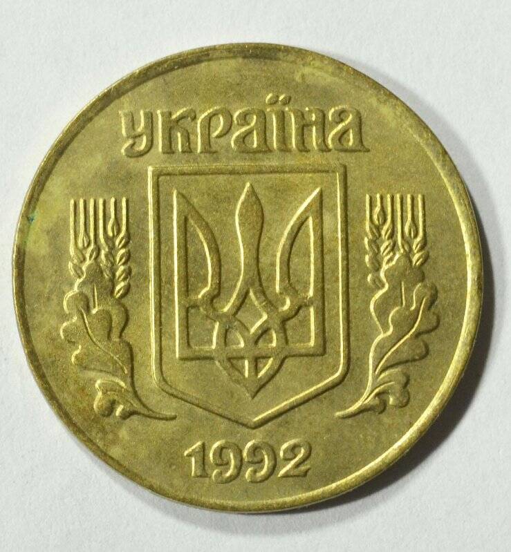 Монета 25 КОПIЙОК.