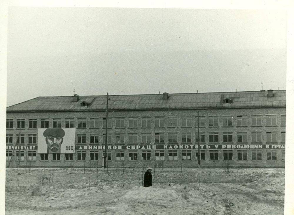 Фото черно-белое, видовое Средняя общеобразовательная школа №83, г. Печора, Коми АССР, 1970 г.