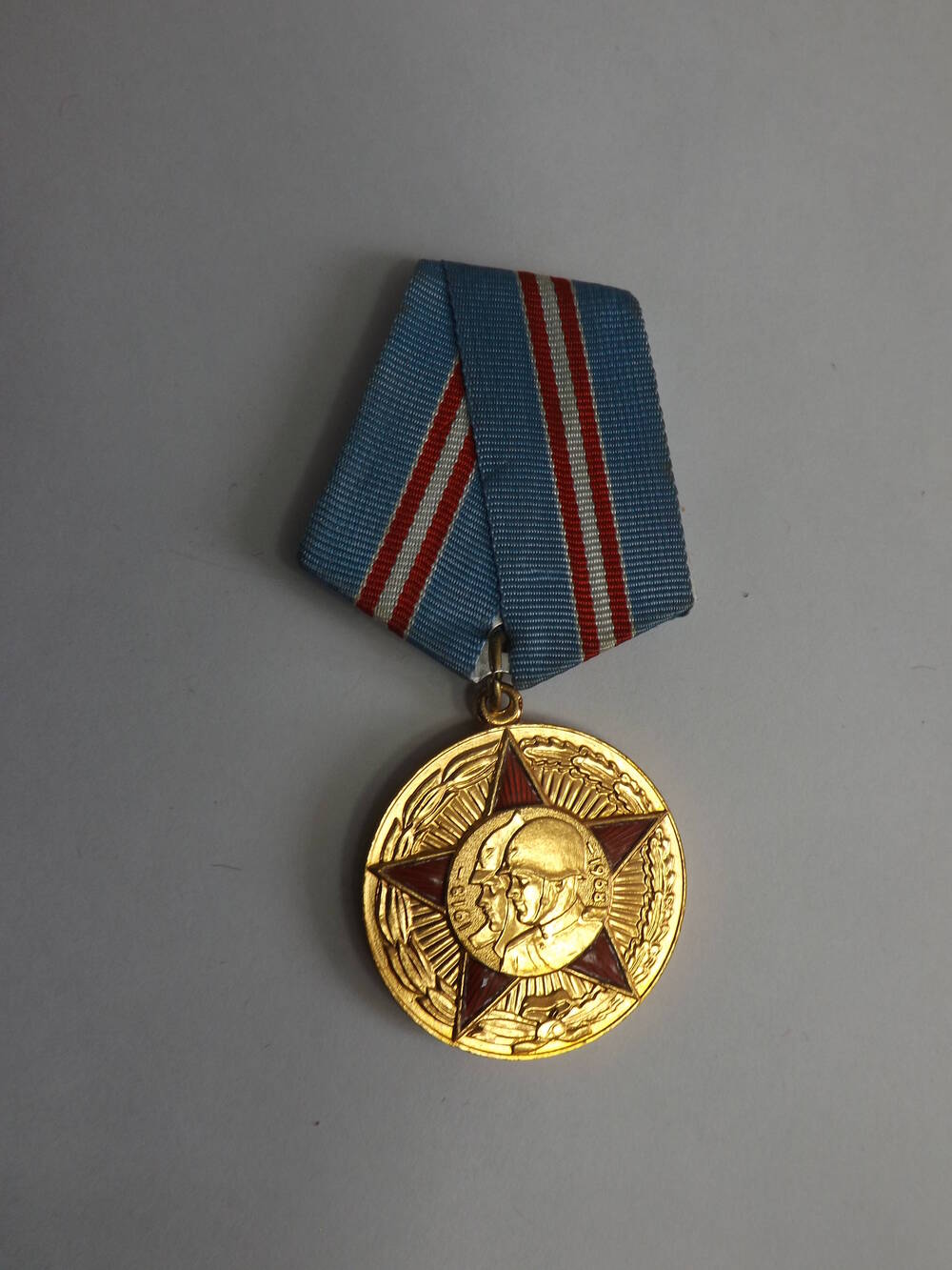 Медаль юбилейная Пятьдесят лет Вооруженных сил СССР, 1194