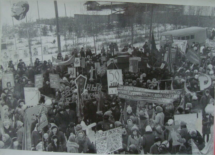 Фото. Демонстрация трудящихся района 7 ноября 1967 г.
