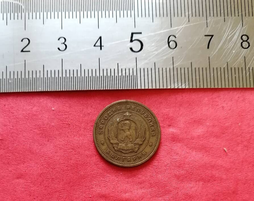Монета 2 стотинки. Болгария,1962 года