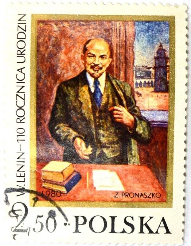 Почтовая марка (Польша) «В.И. Ленин - 110 годовщина со дня рождения»