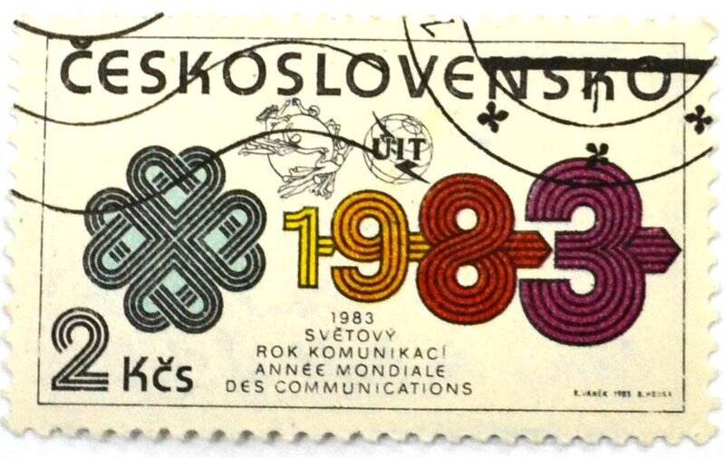 Почтовая марка (Чехословакия) «Коммуникации»