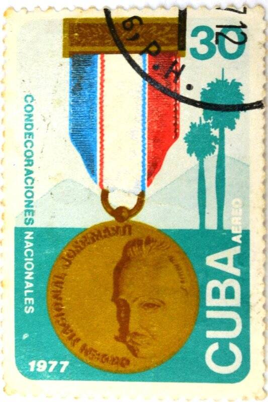 Почтовая марка (Куба) «»Медали»