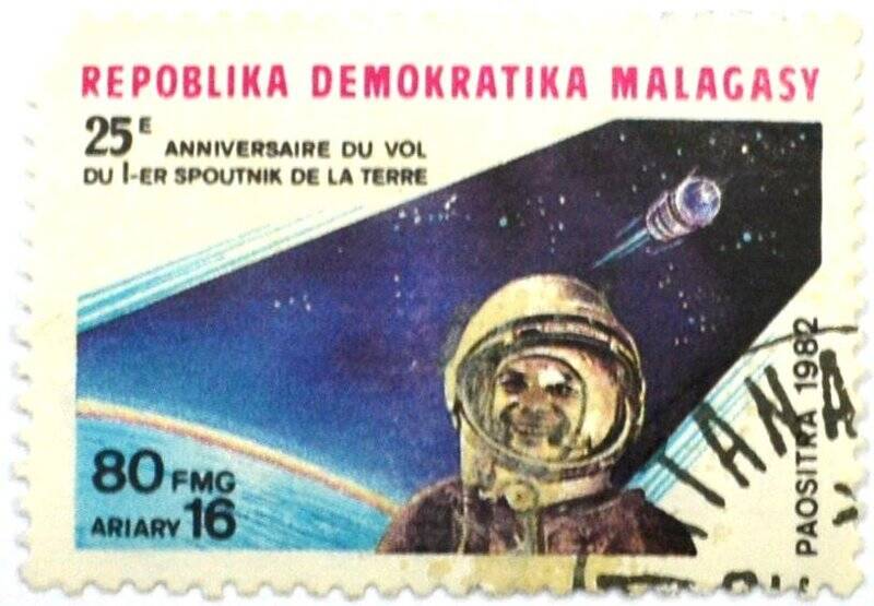 Почтовая марка Малайзии (Космос)