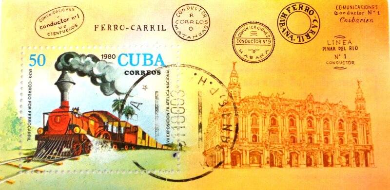 Почтовый блок (Куба) «Ferro - Cavril»