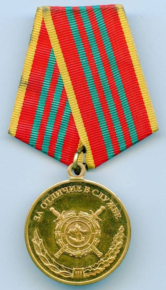 Медаль МВД РФ За отличие в службе III степени Лихарева Сергея Андреевича.