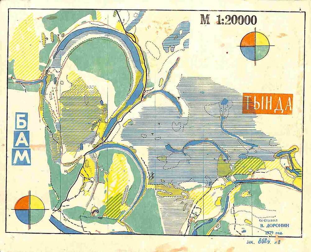 Вторая цветная спортивная карта для соревнований по спортивному ориентированию БАМ-80 в районе автобазы УС Бамстройпуть. Тында. 1980 год