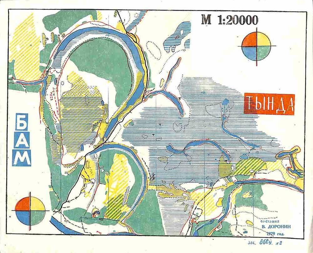 Вторая цветная спортивная карта для соревнований по спортивному ориентированию БАМ-80 в районе автобазы УС Бамстройпуть. Тында. 1980 год