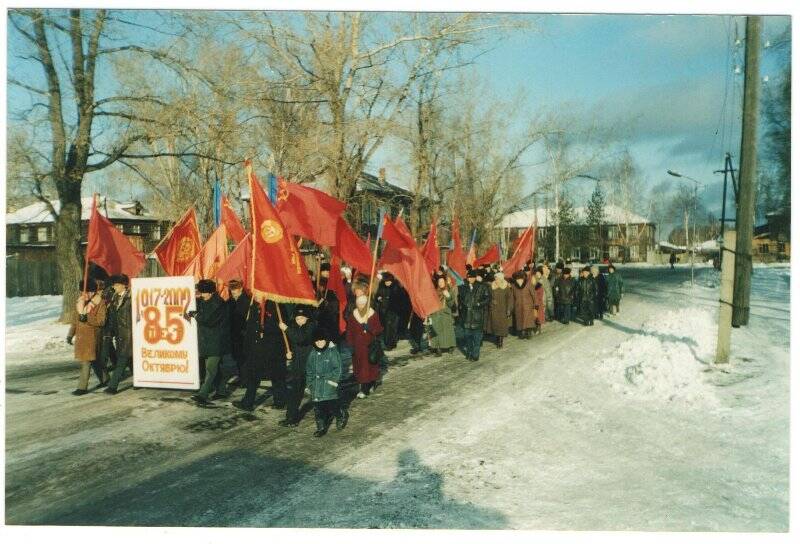 Фотография. Демонстрация трудящихся.