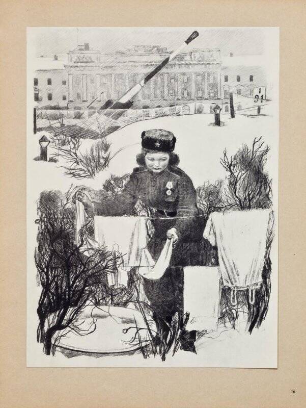 Репродукция на паспарту. «На Марсовом поле в затишье. 1943».