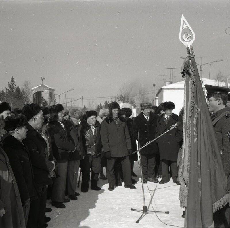 Негатив. По истории Алдана. Праздники. Митинг.