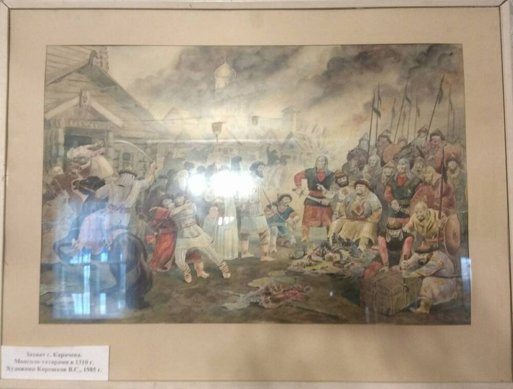 Картина Захват татарами г.Брянска в 1310 году. Коршков.