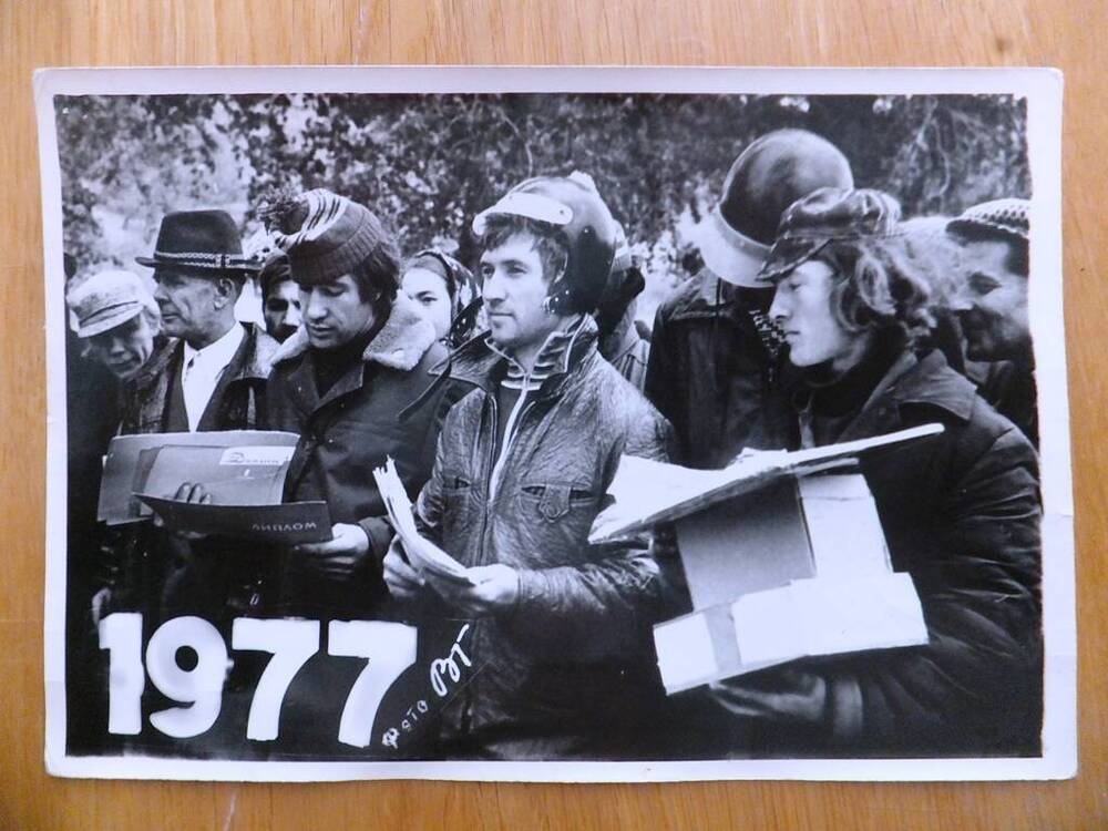 Фото. Никулин Владимир Семенович, председатель районного комитета ДОСААФ, объявляет результаты соревнований по мотокроссу, г. Катайск, 1977 год.