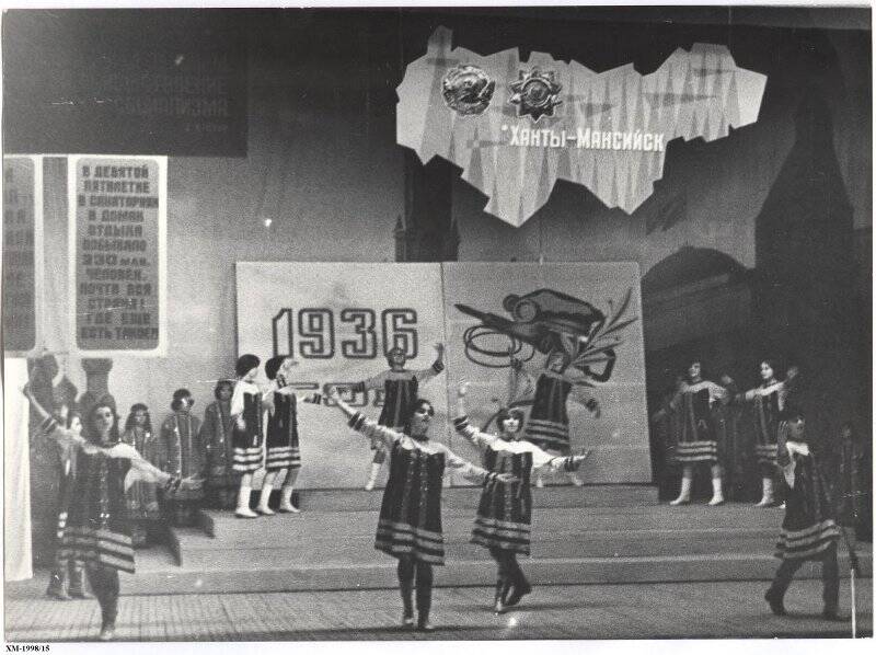Празднование первой годовщины новой советской конституции 1977 года. Выступает ансамбль «Хорам». Фотография черно-белая