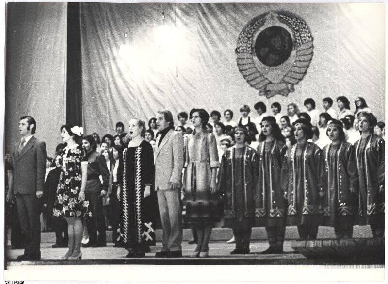 Празднование первой годовщины новой советской конституции 1977 года. Заключительная сцена торжественного вечера. Фотография черно-белая