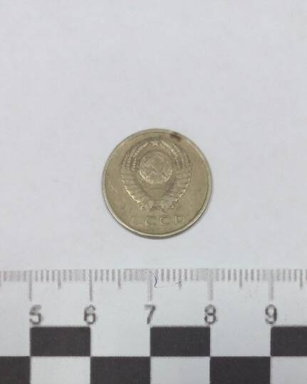 Монета 20 копеек. СССР. 1961г.