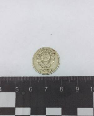 Монета 20 копеек. СССР. 1961 г.
