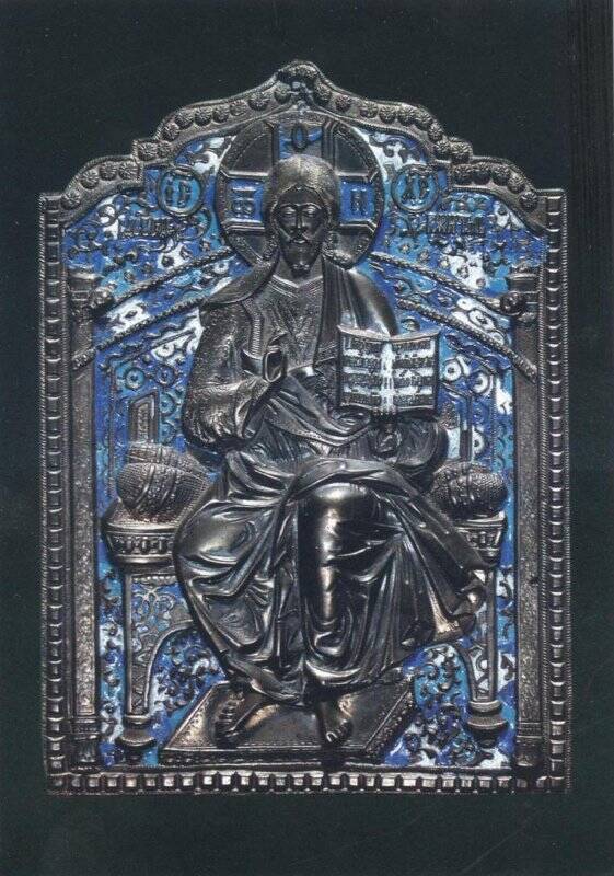 Икона «Спас на престоле». Из набора открыток «Предметы православной обрядности»