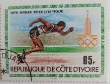 Марка почтовая. Номинальная стоимость: 65 CFA - Западно африканский франк.