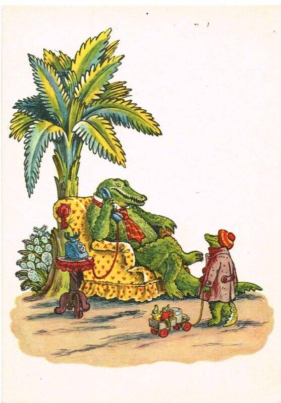 Открытка. «Телефон» (А потом позвонил Крокодил...). Из комплекта: Комплект открыток Иллюстрации к сказкам К.Чуковского