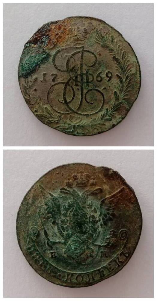 Монета 5 копеек 1769 год