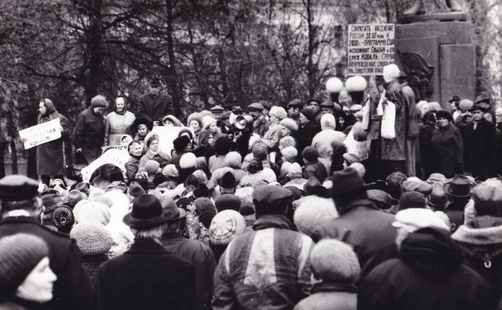 Фото:  митинг пенсионеров  у памятника  Зое Космодемьянской 1 ноября 1996 г.  в связи с задержкой пенсий, организованный депутатом областной Думы Л. Сквозновой