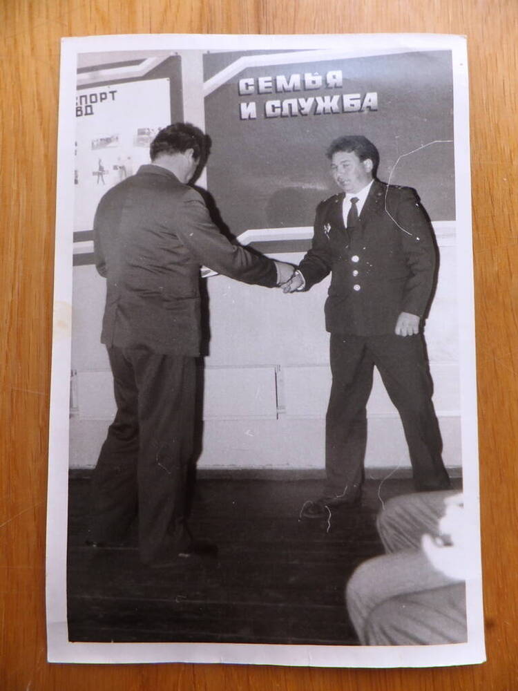 Фото. Ковригин Юрий Николаевич, вручение значка «За отличную службу в МВД», март 1996 года.