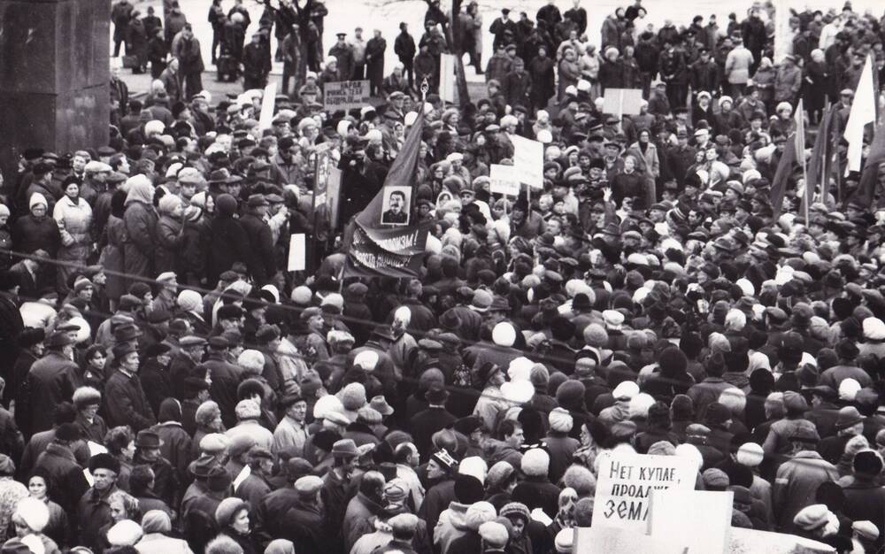 Фото:  митинг в рамках всероссийской акции профсоюзов «За труд, заработную плату, социальные гарантии» 5 ноября 1996 г.   на площади В. И. Ленина