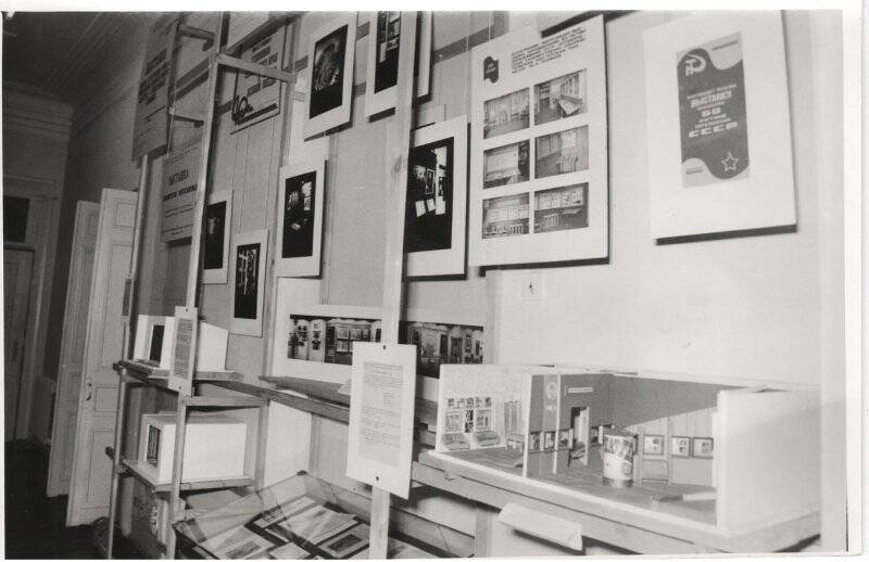 Фотография.Часть экспозиции в коридоре: плакаты и макеты разных выставок. Выставка, посвященная 70-летию Осташковского музея.