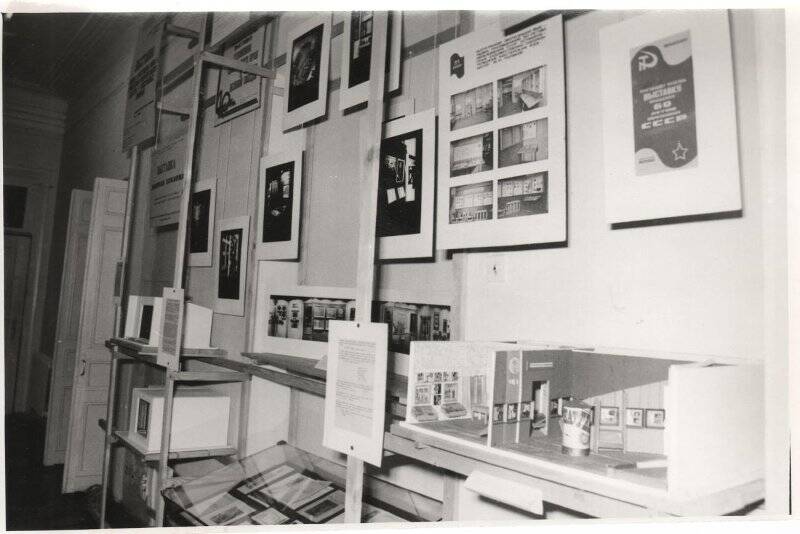 Фотография.Часть экспозиции в коридоре: плакаты и макеты разных выставок. Выставка, посвященная 70-летию Осташковского музея.