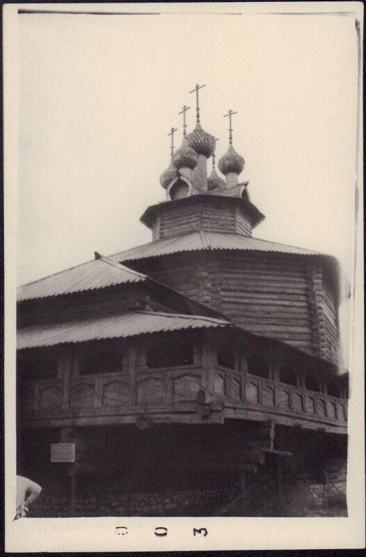 Фотография. Ипатьевский монастырь. Деревянная церковь.