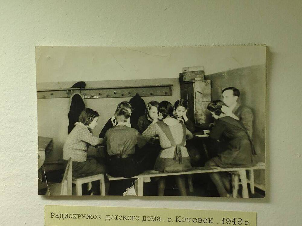 Фото: Радиокружок детского дома г. Котовск 1949 г.