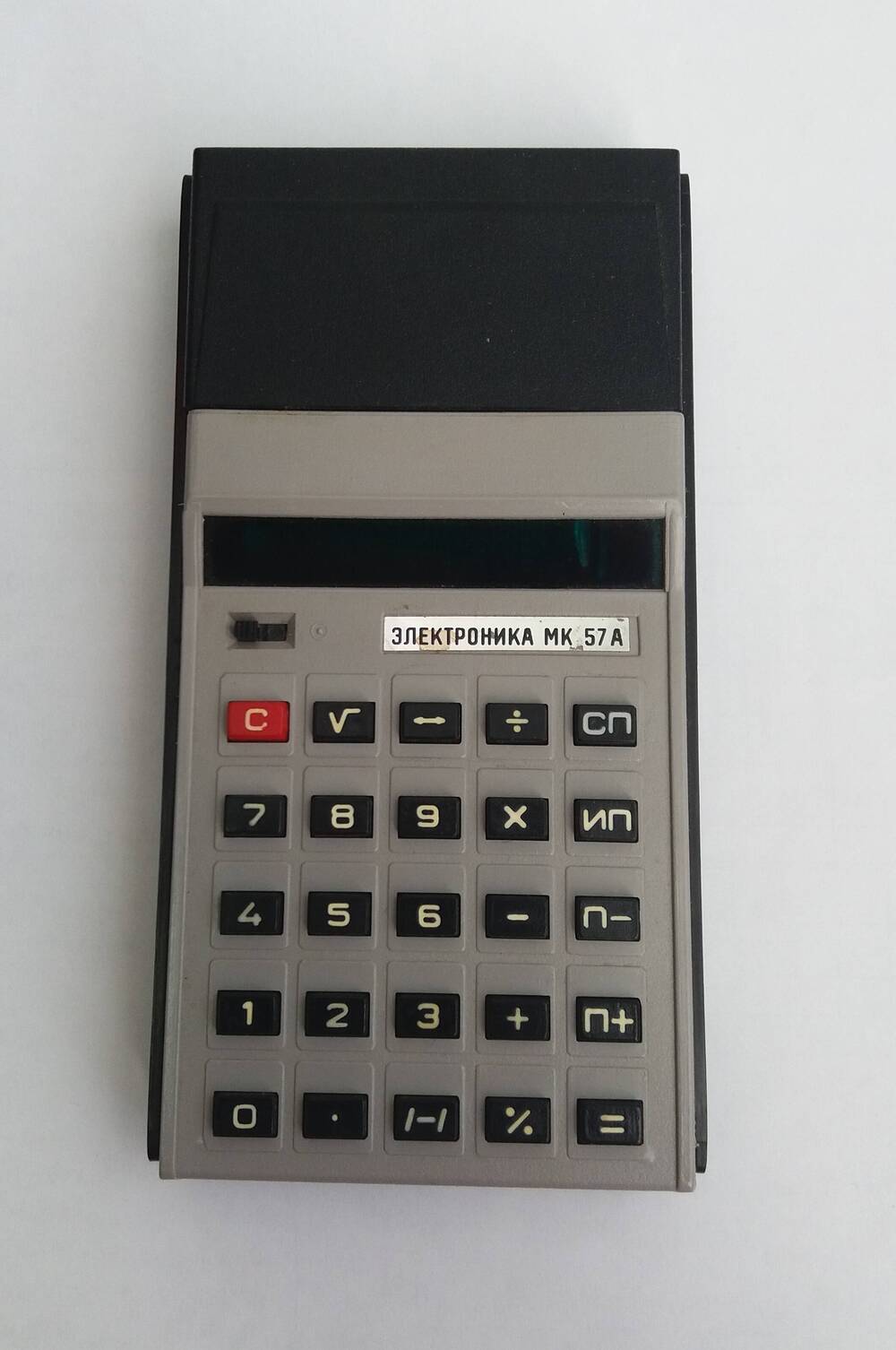 Микрокалькулятор «Электроника МК 57А».